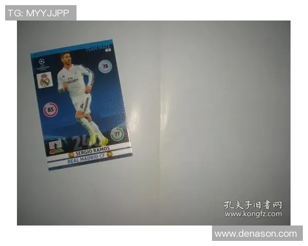 欧冠传奇球星帕尼尼足球卡收藏价值分析与市场趋势揭秘