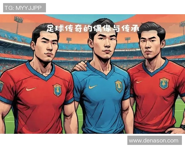 足球传奇与荣耀瞬间:探索球星背后的故事与精彩瞬间 足球传奇与荣耀瞬间:探索球星背后的故事与精彩瞬间