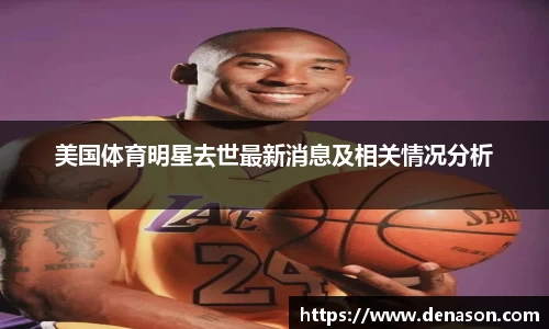 星空·综合体育中国官方网站