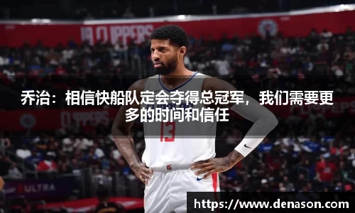 星空·综合体育中国官网
