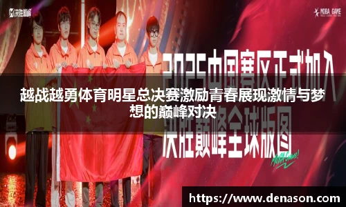 星空·综合体育中国官方网站