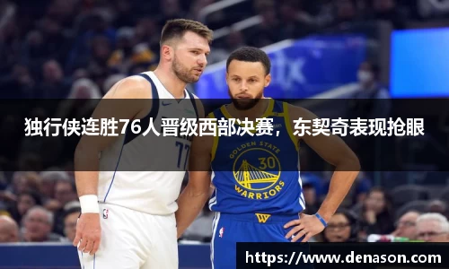 星空·综合体育中国官网