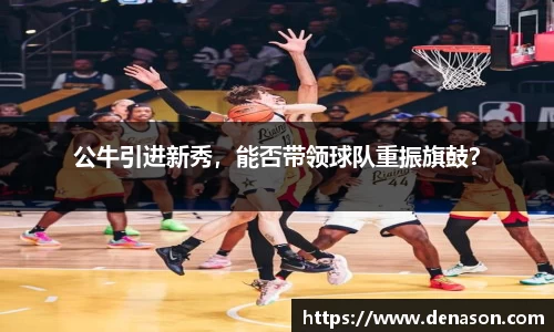 星空·综合体育中国官方网站