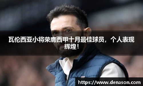 星空·综合体育中国官方网站