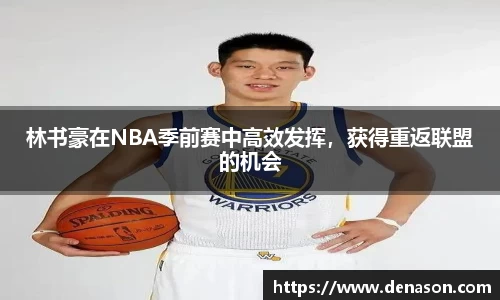 星空·综合体育中国官方网站