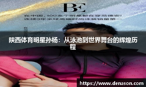星空·综合体育中国官网