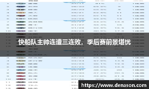 星空·综合体育中国官网