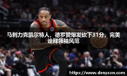星空·综合体育中国官方网站