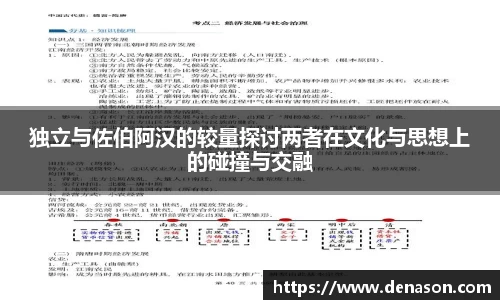 星空·综合体育中国官网
