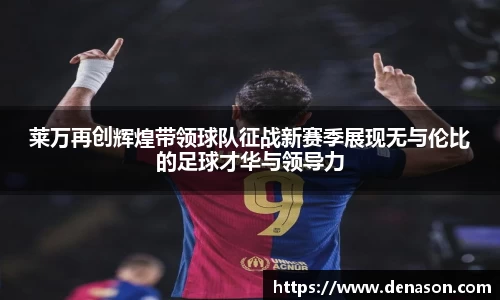 星空·综合体育中国官方网站